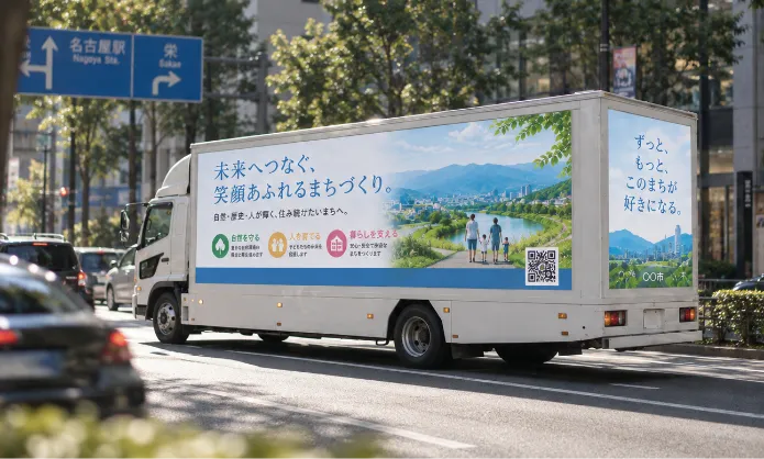 活用シーン | 株式会社 EMMET　広告トラック アドトラで街中を走行する広告プロモーション